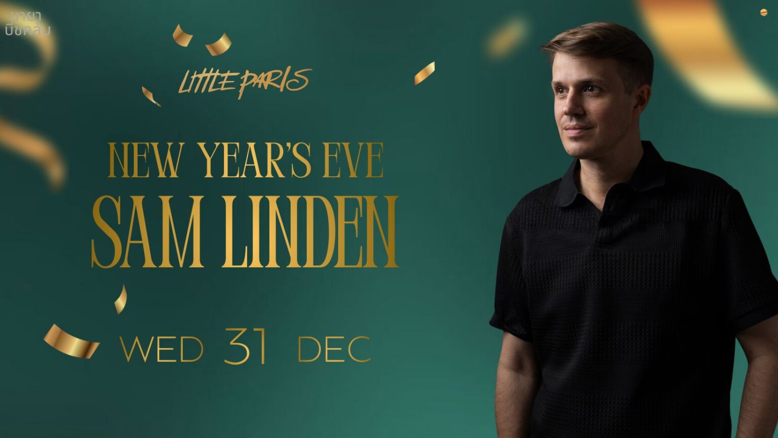 PHOTO-2025-12-22-15-41-37