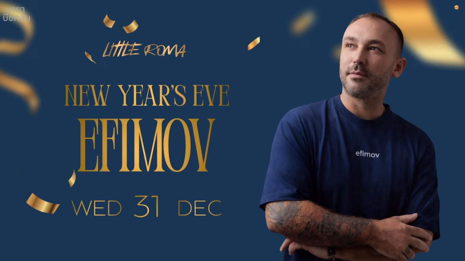 WhatsApp Image 2025-12-22 at 15.41.37